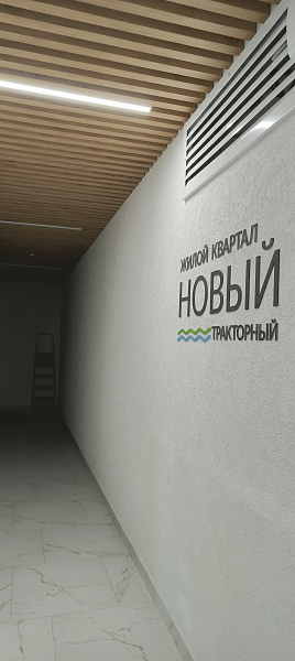 1-комнатная квартира ЖК Новый
